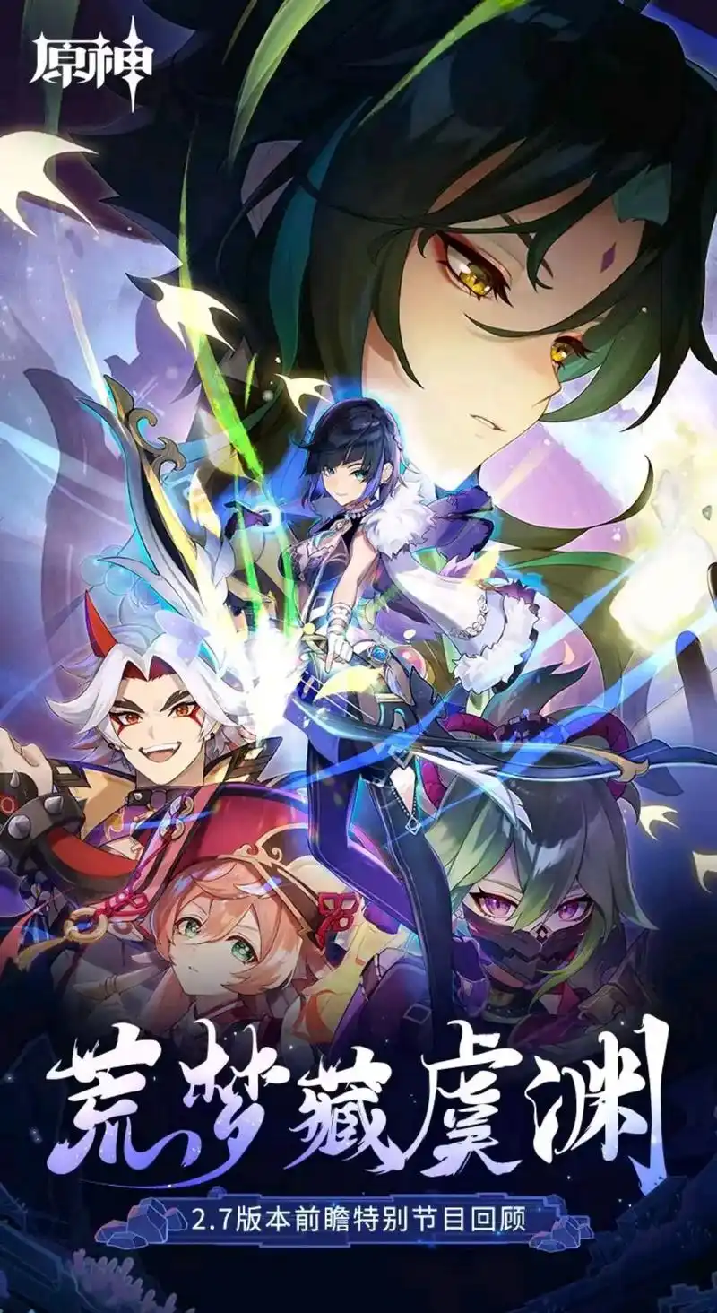 345影院 狐妖小红娘 高清在线观看 2026国漫