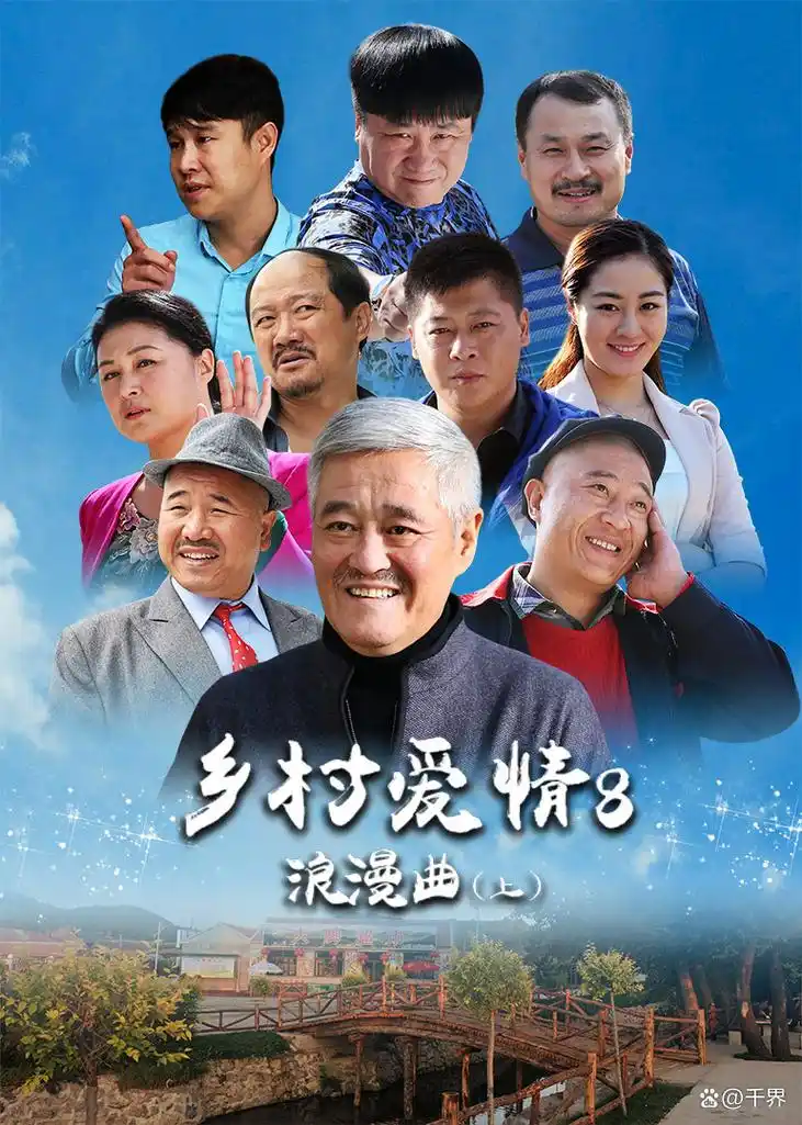 345影院 狂飙2 全集高清在线观看 2026扫黑剧